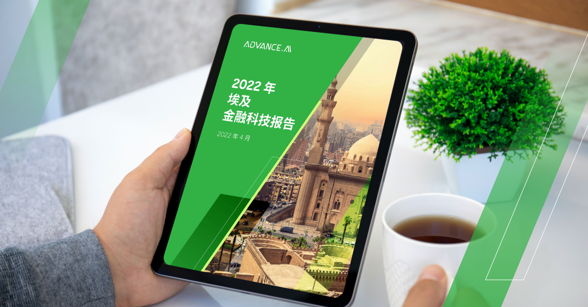 埃及金融报告 埃及金融报告